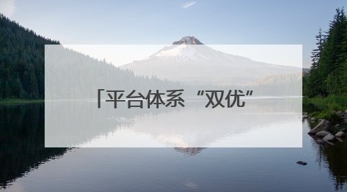 平台体系“双优”  歼-10CE画面一次带你看过瘾
