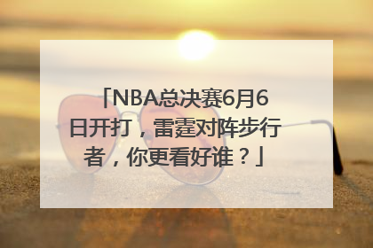 NBA总决赛6月6日开打，雷霆对阵步行者，你更看好谁？
